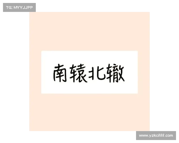 如何突破成语猜测的智慧极限提升思维能力与语言理解的深度挑战 如何突破成语猜测的智慧极限提升思维能力与语言理解的深度挑战