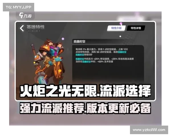 火炬之光2法师加点指南如何打造最强法师角色 火炬之光2法师加点指南如何打造最强法师角色