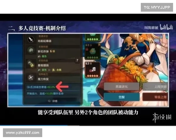 OBGG查询技巧揭秘助你轻松掌握比赛胜利的关键诀窍 OBGG查询技巧揭秘助你轻松掌握比赛胜利的关键诀窍