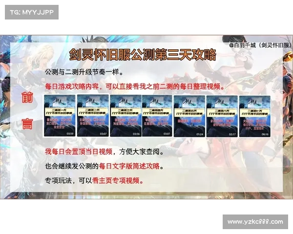 成为无敌剑灵的修炼之路与必备条件详解 成为无敌剑灵的修炼之路与必备条件详解