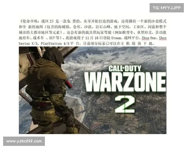 《使命召唤全新战斗模式深度解析与实战技巧全面指南》 《使命召唤全新战斗模式深度解析与实战技巧全面指南》