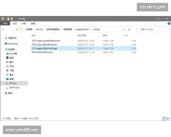 LOL更新错误280原因解析及解决方法详细指南 LOL更新错误280原因解析及解决方法详细指南