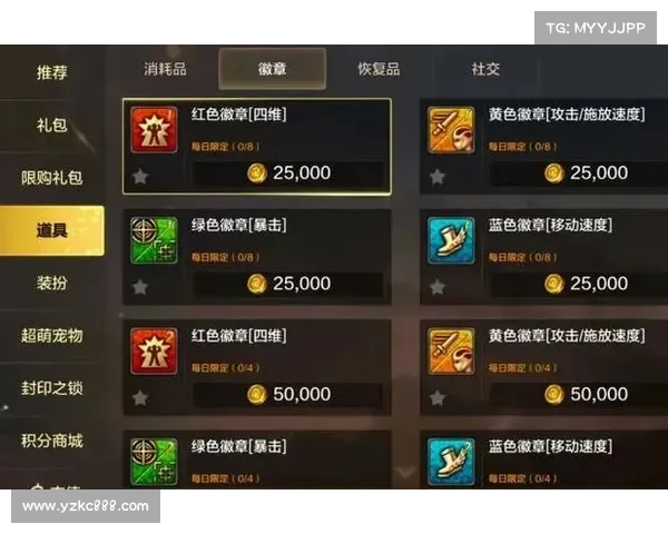 圣导师加点系统助力玩家成长的核心技巧与实战经验分析 圣导师加点系统助力玩家成长的核心技巧与实战经验分析