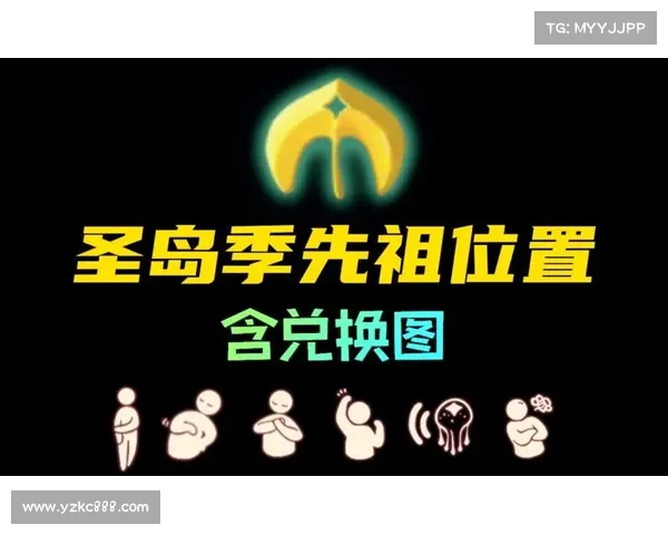 光遇书虫先祖位置详解及任务攻略全解析 光遇书虫先祖位置详解及任务攻略全解析