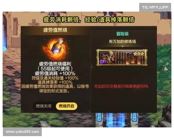 提升DNF疲劳值的最佳方法与技巧分享帮助玩家轻松突破极限 提升DNF疲劳值的最佳方法与技巧分享帮助玩家轻松突破极限