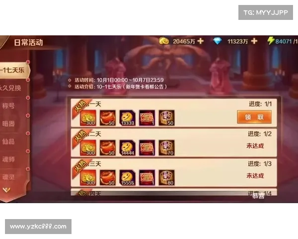 斗罗大陆Online全新福利领取攻略详细解读及注意事项